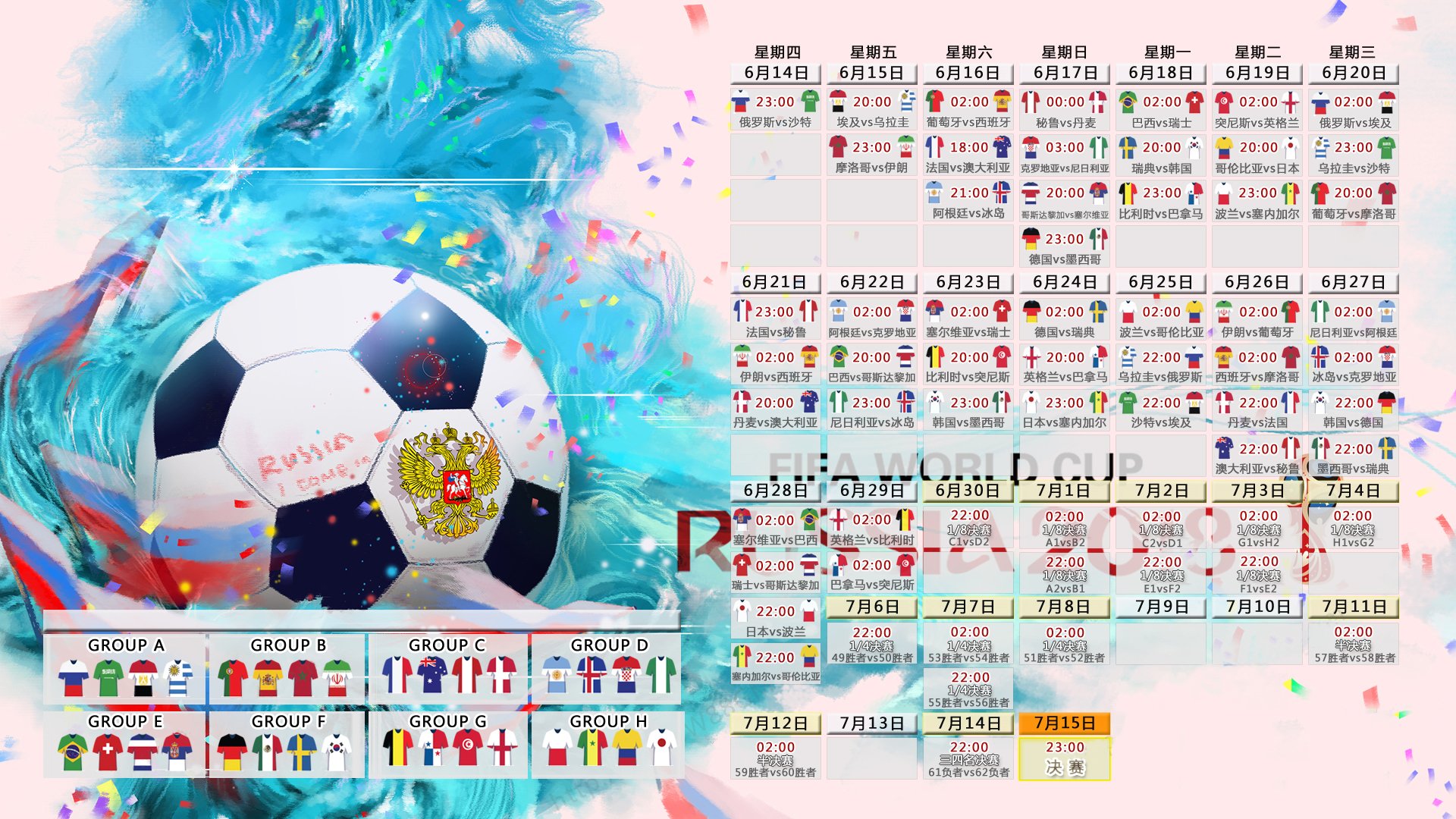 2026年世界杯预选赛激战正酣，亚洲区黑马球队异军突起